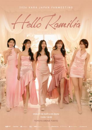 2026 KARA JAPAN FANMEETING : Hello, KAMILIA! メイ 2026 KARA JAPAN FANMEETING : Hello, KAMILIA! メイ