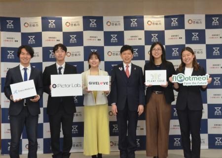 豊橋市を拠点に革新的な事業を展開するスタートアップ