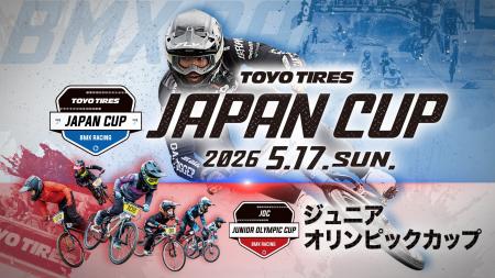 TOYO TIRES JAPANCUP / JOC ジュニアオリンピックカッ