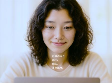 企業向けAIメンタルヘルスサービス「Dr. Avatar」を提