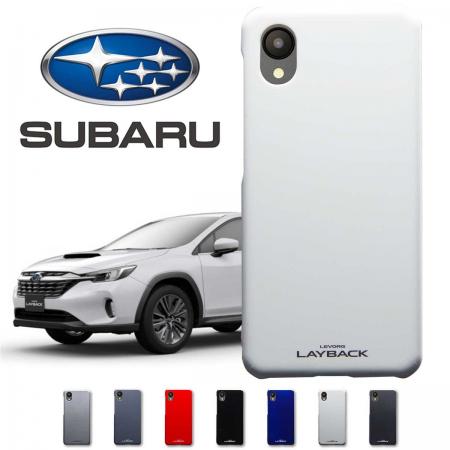 SUBARU『レイバック』の実車カラーを再現したスマート