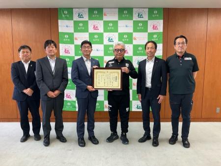 千葉県松戸市に企業版ふるさと納税を実施　地方創生プ