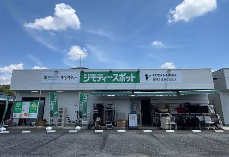 開店から1ヶ月で約17tのごみ減量効果！リユース拠点「