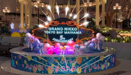 【グランドニッコー東京ベイ 舞浜】ホテルイベント『5