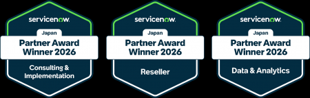 日立ソリューションズ、ServiceNow Partner Awards 20 日立ソリューションズ、ServiceNow Partner Awards 20