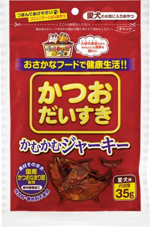 マルトモ 「第41回世界獣医師会大会」にて岡山理科大