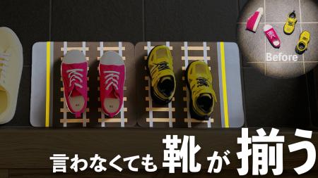 玄関に線路を敷く？子どもが自然と靴を“停車”したくな