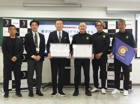 日本医専とクリアソン新宿が産学共創教育プログラムを