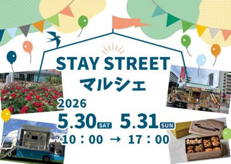 【ちばぎん商店】STAY STREET マルシェ＠ちばぎん本店