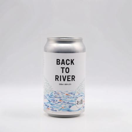 川を愛する仲間と味わいたいビール『BACK TO RIVER 20 川を愛する仲間と味わいたいビール『BACK TO RIVER 20