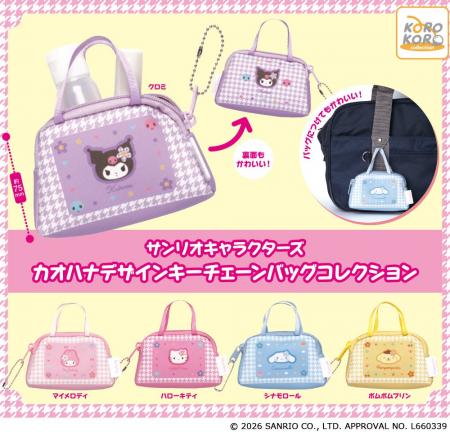 千鳥格子×お花柄がエモ可愛い！サンリオキャラクター