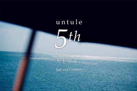 untule（アントゥーレ）5周年記念。5/22より限定カラ