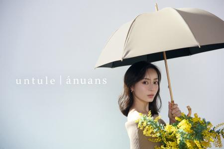【 anuans × untule(アントゥーレ) 】初の日傘コラボ