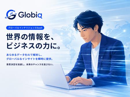 世界各国の現地情報を常時監視し、シグナルを抽出する