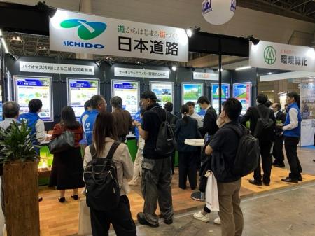 日本道路｜「2026 NEW環境展・地球温暖化防止展」でサ