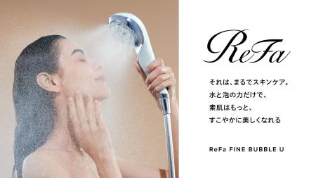 【ホテルニューオータニ博多】ReFaシャワーヘッド「Re