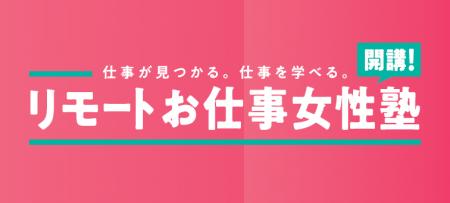 【鹿児島県阿久根市】博報堂プロダクツ・パーソルテン 【鹿児島県阿久根市】博報堂プロダクツ・パーソルテン