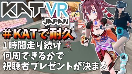 指に画鋲？スティックを封印！VTuber日ノ本マイ氏がコ