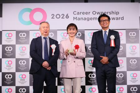 松本興産株式会社、「キャリアオーナーシップ経営AWAR