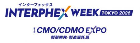 スペラファーマと岩城製薬佐倉工場が「第1回 CMO/CDMO