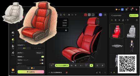 3Dモデル生成AI「Meshy.AI」の日本国内サービス提供を