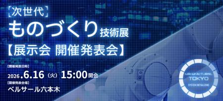 【情報解禁】 【情報解禁】