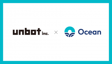 Ocean、unbotと業務提携契約を締結