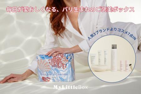【内容公開】5月のマイリトルボックスは「ELIXIR（エ