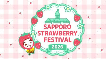 “いちごの祭典”が北海道に初上陸！『札幌ストロベリー