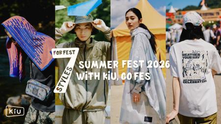 『KiU』が提案する「雨・UV・暑さ対策まで。夏フェス