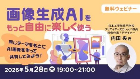 テーマをどう解釈し、ビジュアルとして落とし込むかに テーマをどう解釈し、ビジュアルとして落とし込むかに