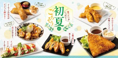【和民のこだわり のれん街】お腹も心も満たす ボリ 【和民のこだわり のれん街】お腹も心も満たす ボリ