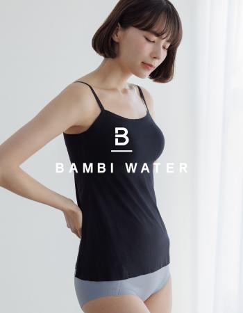 【BAMBI WATER】昨年即完売のシームレスブラトップが