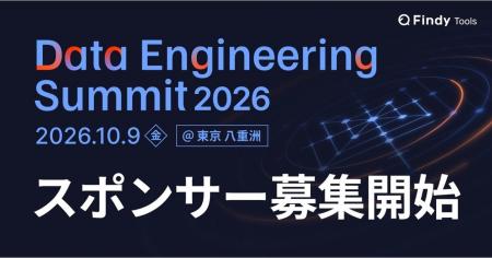 【スポンサー募集開始】前回1,200名超の申込実績！デ