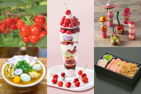 「第70回 とっておきの山形展」5月27日(水)より日本橋