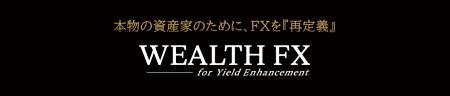 国内初、債券を担保にして“ダブルインカム(金利)を実