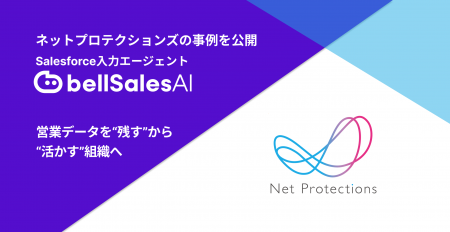 商談ログを「残す」から「活かす」へ──エンターutf-8