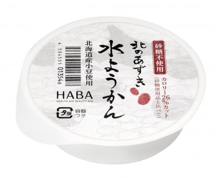 2026年6月18日(木)より数量限定新発売！『北のあutf-8