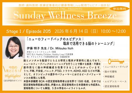 《医師・歯科医師・薬剤師向け》無料オンラインutf-8