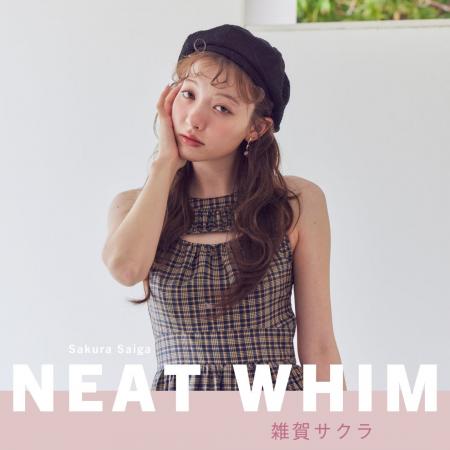雑賀サクラさんが魅せる、ときめきと気まぐれ。「RESE