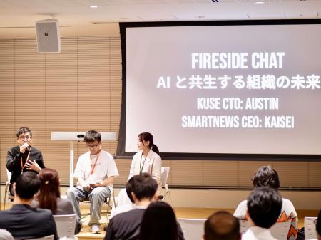米Kuse Inc、「AIが社員として働く」次世代サービス「