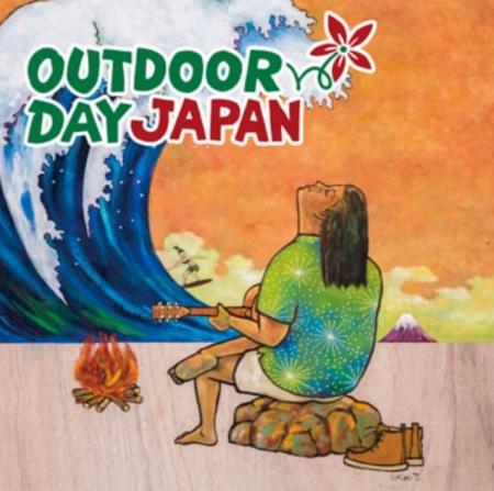 【出展情報】coody、七北田公園「アウトドアデイジャ