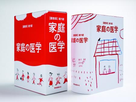 医薬品情報サイト「お薬のこと・病気のこと(Kotokoto 医薬品情報サイト「お薬のこと・病気のこと(Kotokoto
