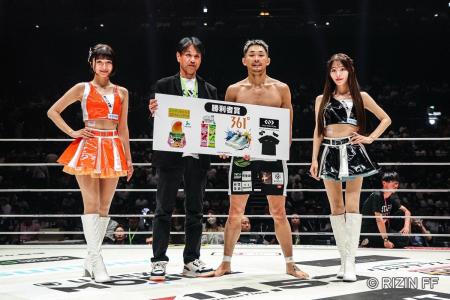 JELLY BEANS STYLEがRIZIN.53 神戸大会に出展