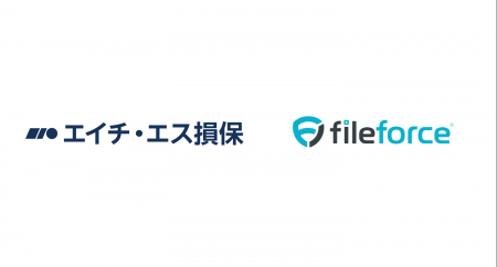 エイチ・エス損害保険、Fileforce導入でトータルコス エイチ・エス損害保険、Fileforce導入でトータルコス