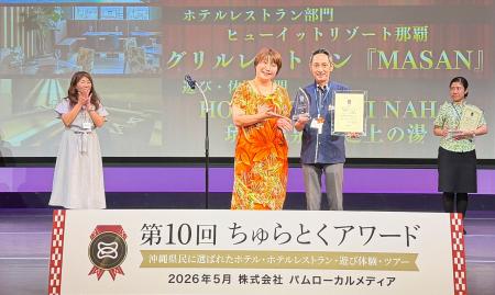 【口コミ・リピート率で沖縄県南部エリア1位】ヒュー