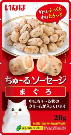 いなばペットフード　猫ちゃん用「ちゅ～るソーセージ