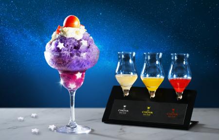 梅酒カクテル専門店「The CHOYA（ザ チョーヤ）銀座BA