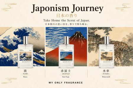 【「日本」の情景を記憶の香りに】MY ONLY FRAGRANCE
