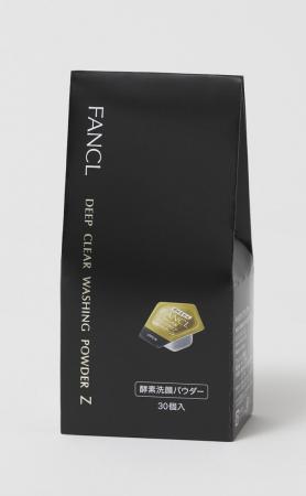 【ファンケル】「ディープクリア 洗顔パウダー Z」数